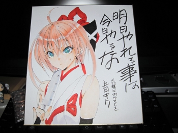 ファイル名: NONALNUM-gIbliIdfMDU-E.jpg
ファイルサイズ: 127.2KB
→クリックで元のサイズを表示 NONALNUM-gIbliIdfMDU-E